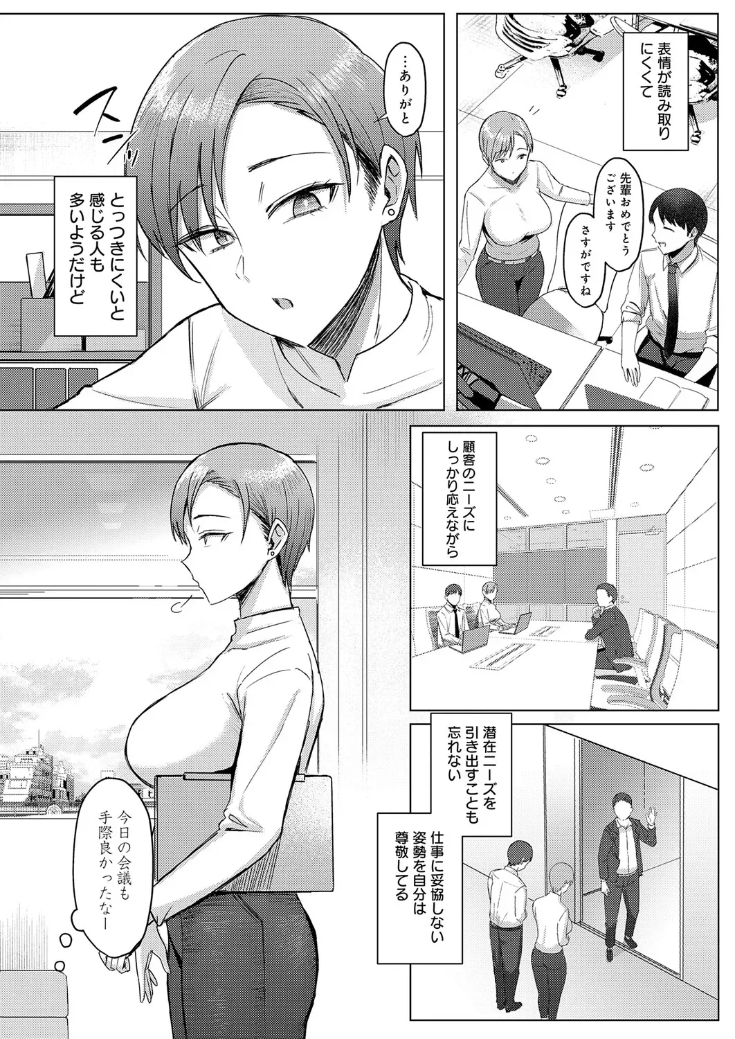 Page 146
