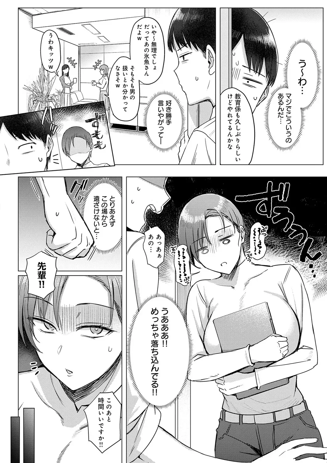 Page 148