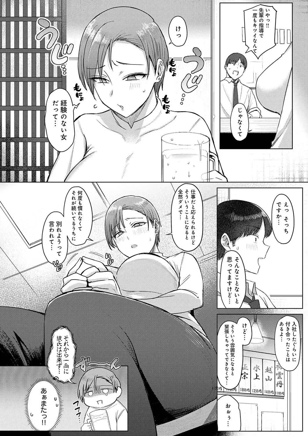 Page 150