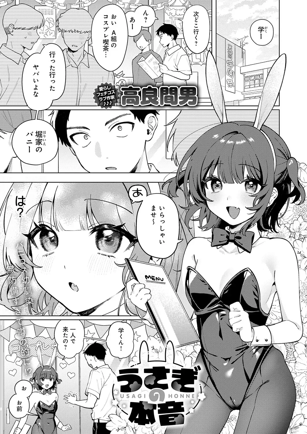 Page 175