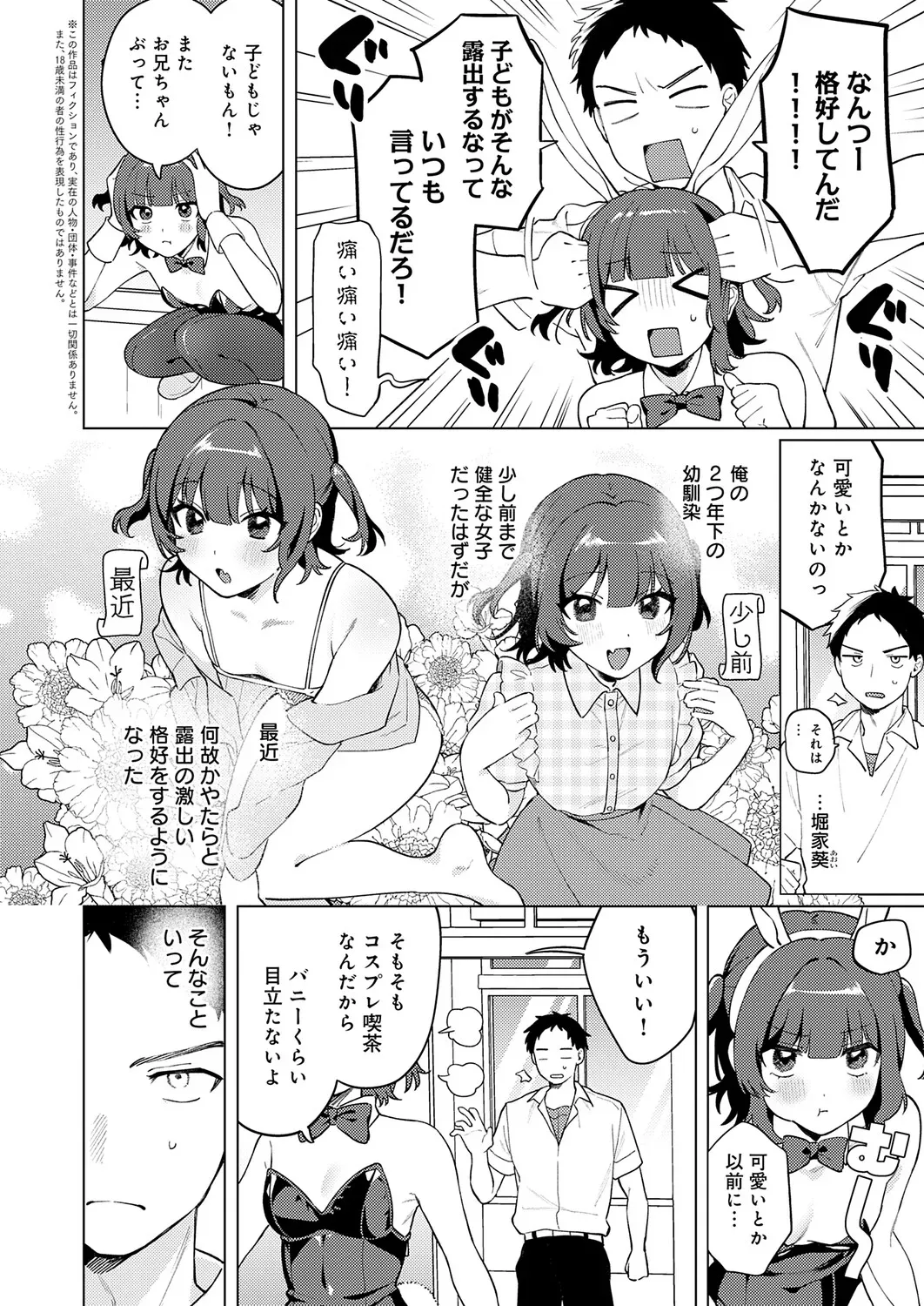 Page 176