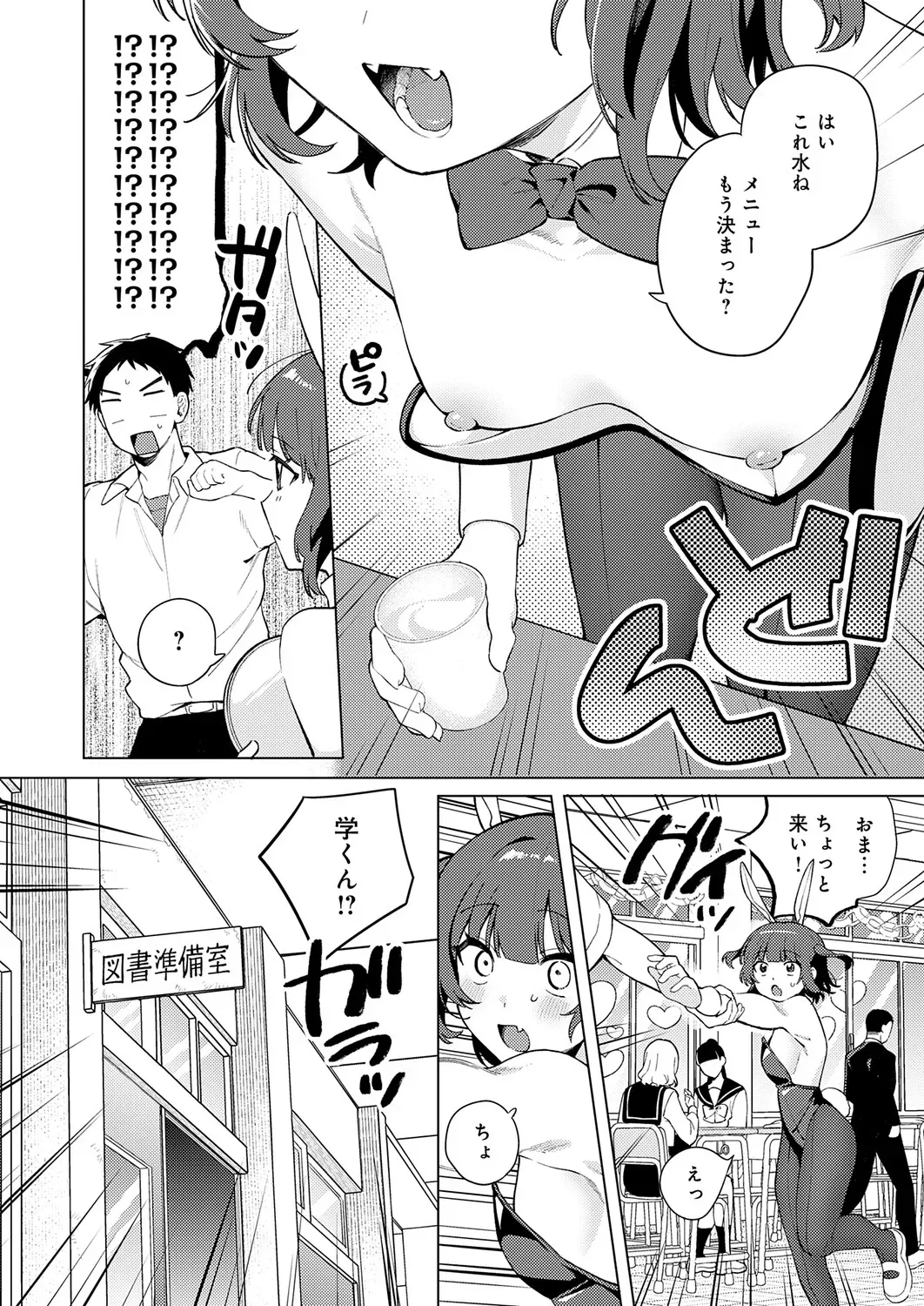 Page 178