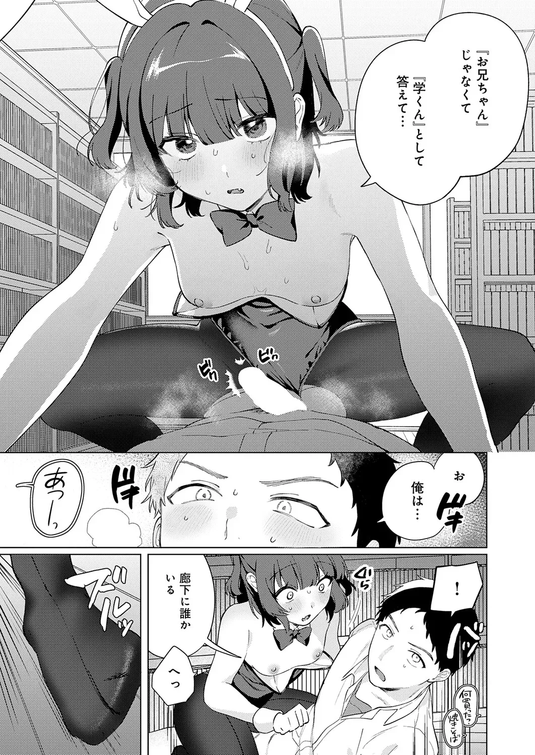 Page 189