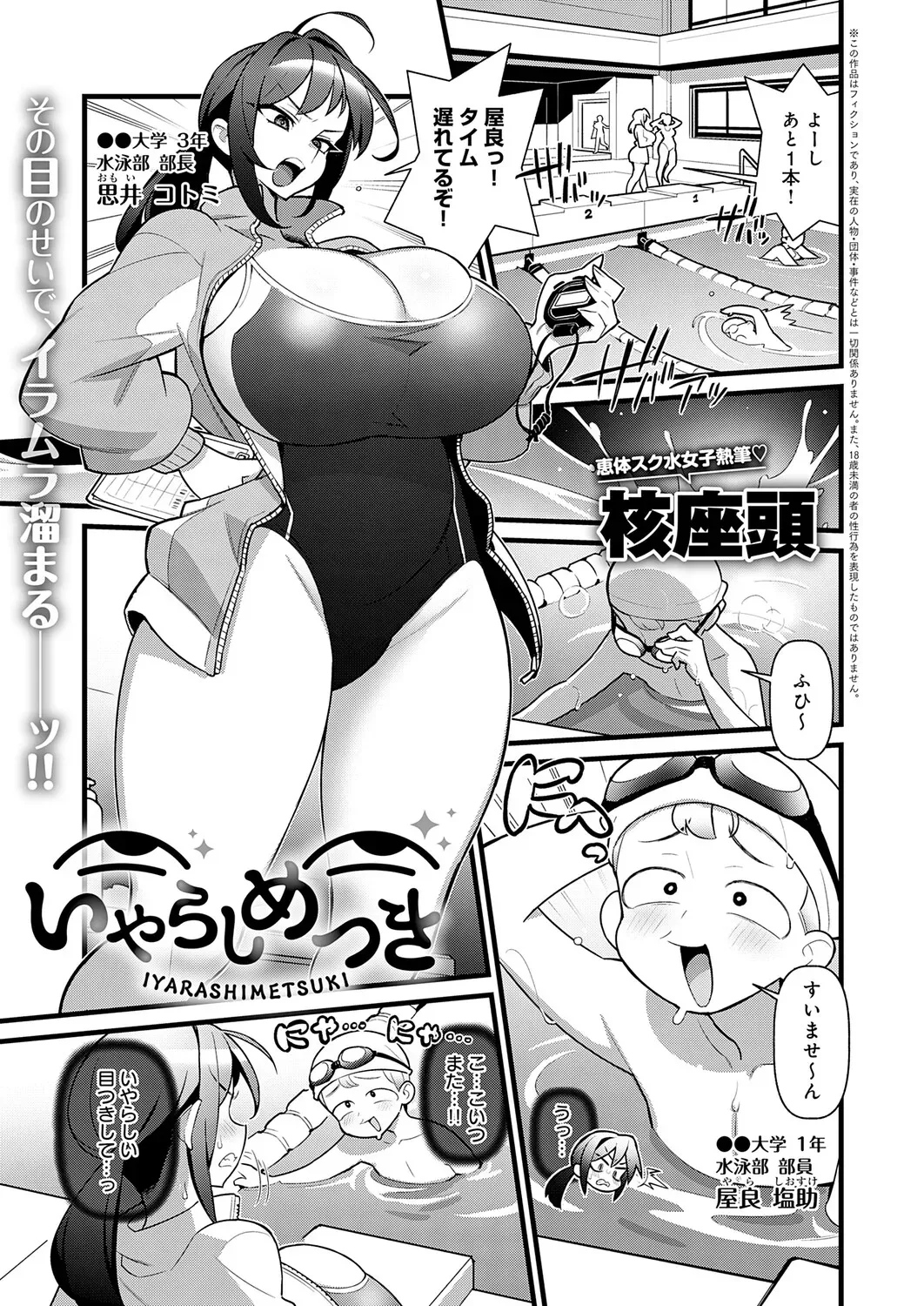 Page 231