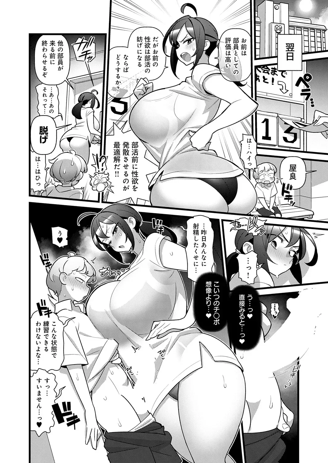 Page 238