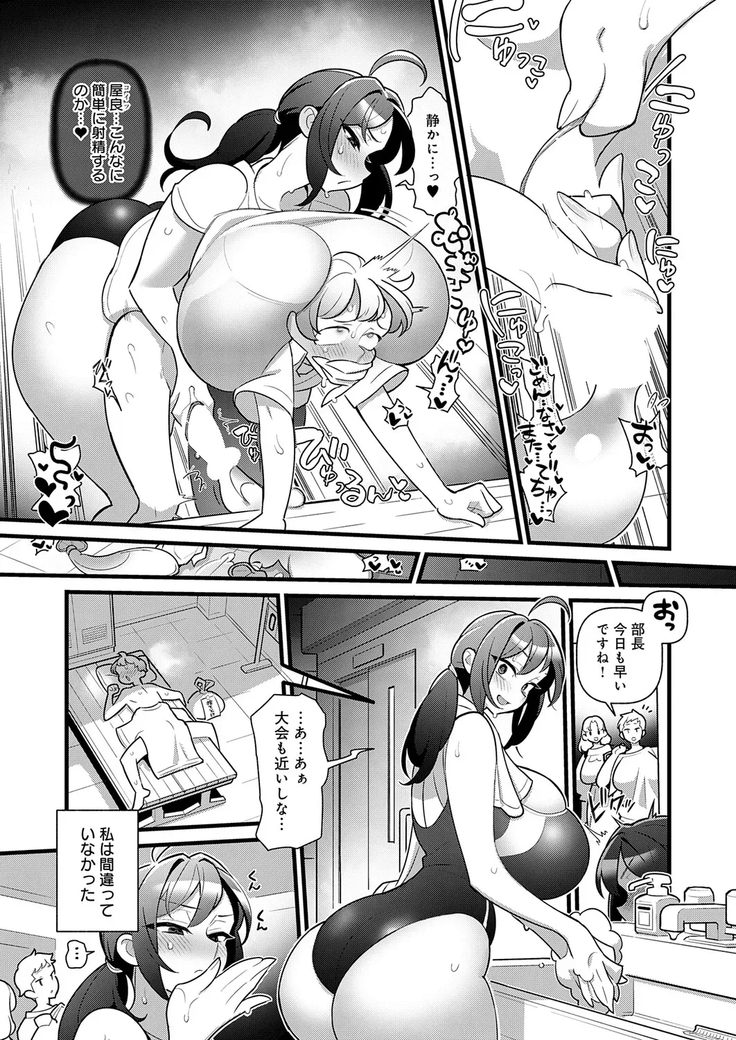 Page 241