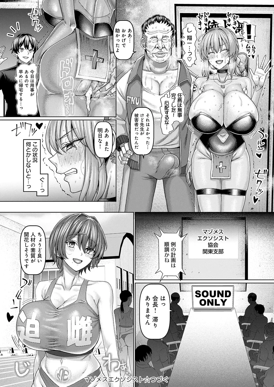 Page 288