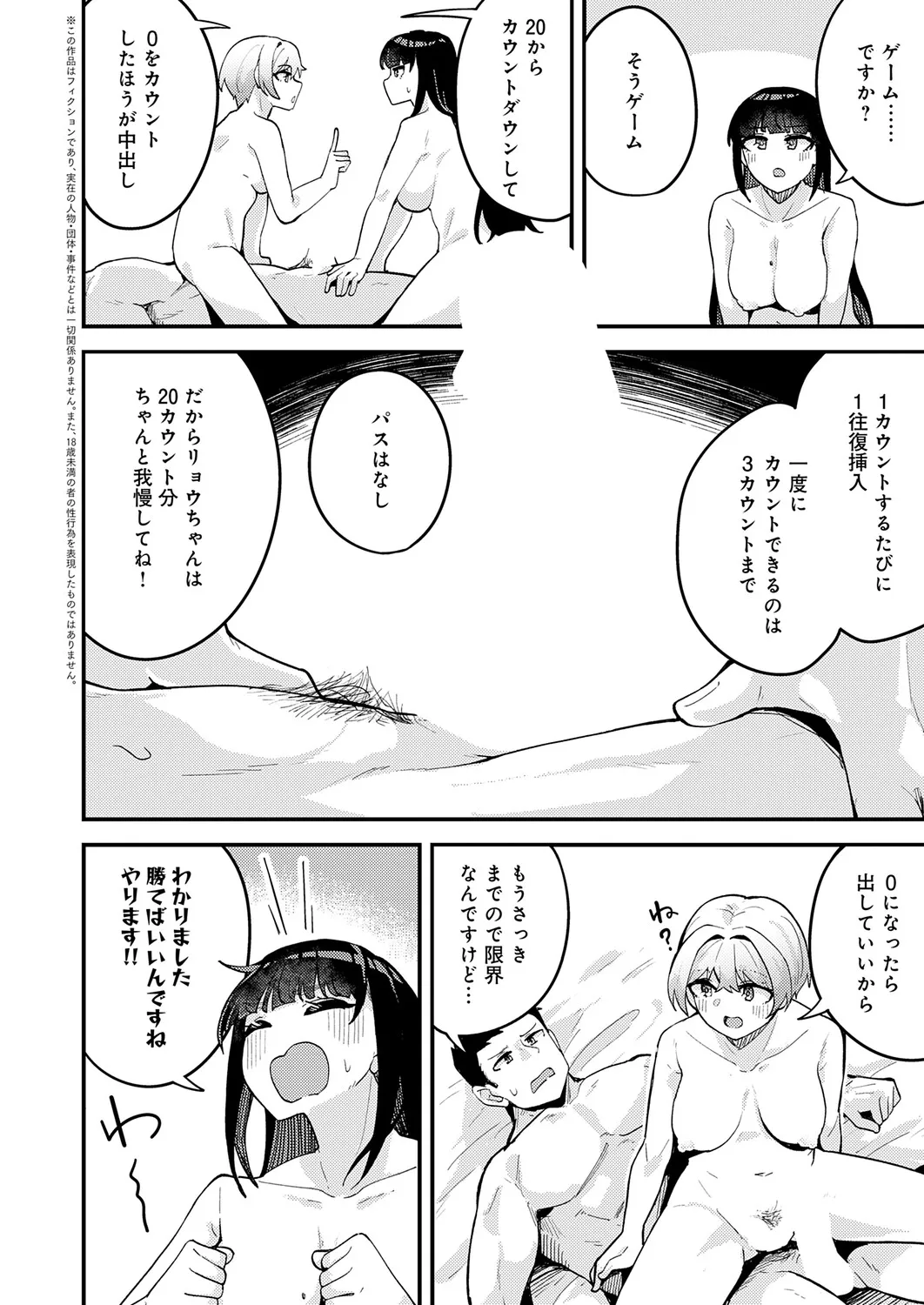 Page 306