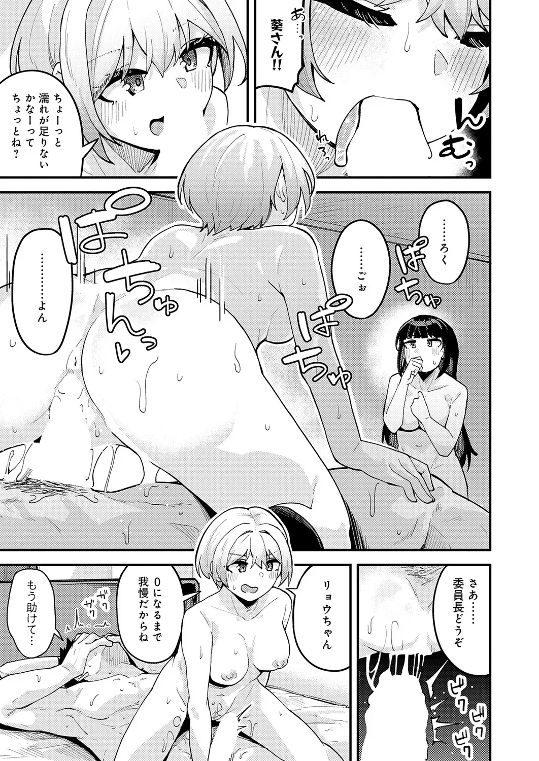 Page 313