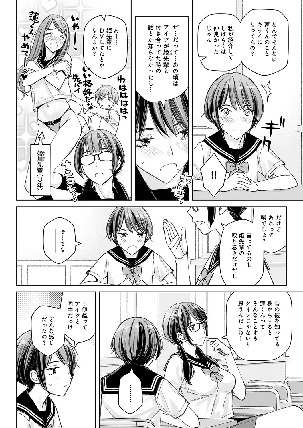 Page 320