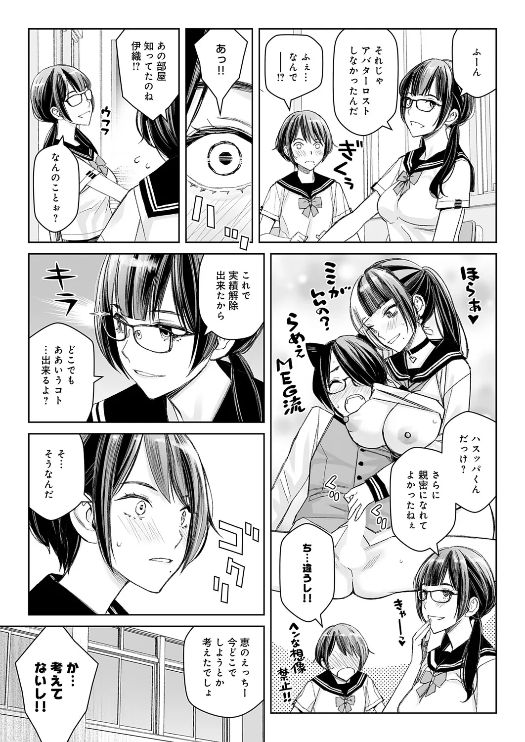 Page 323