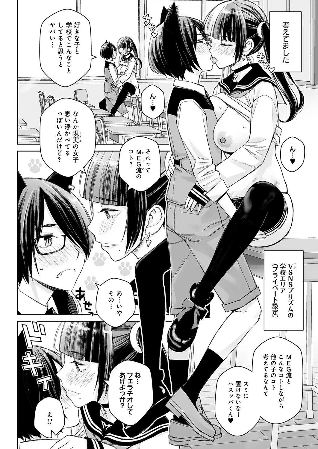 Page 324