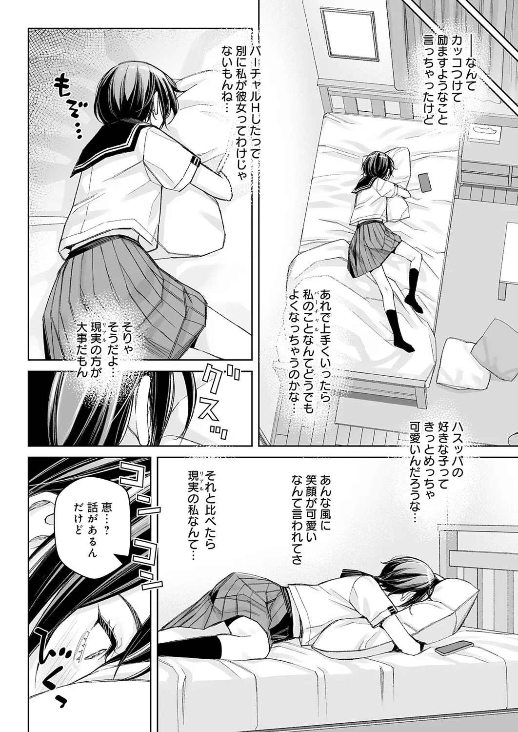 Page 334