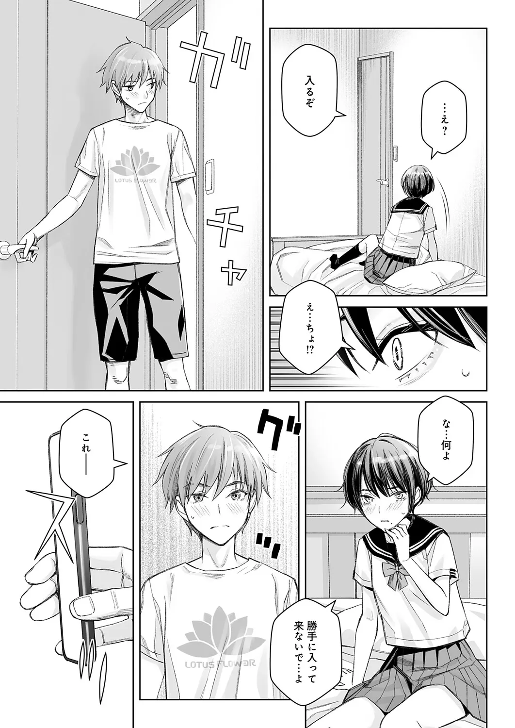 Page 335