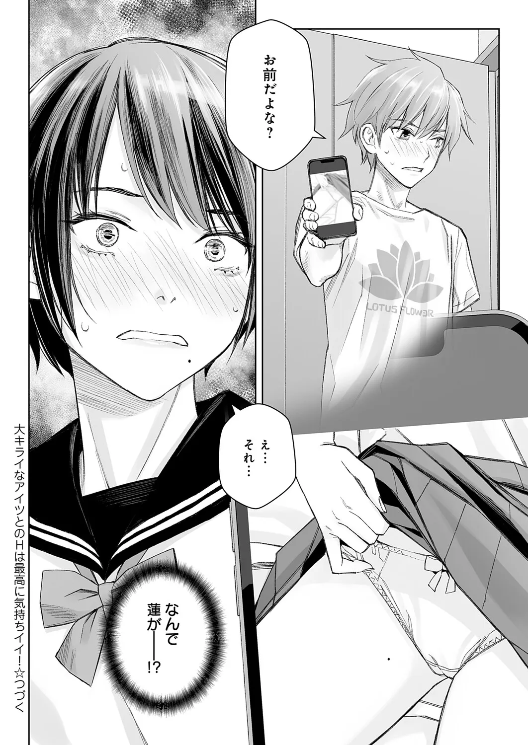 Page 336