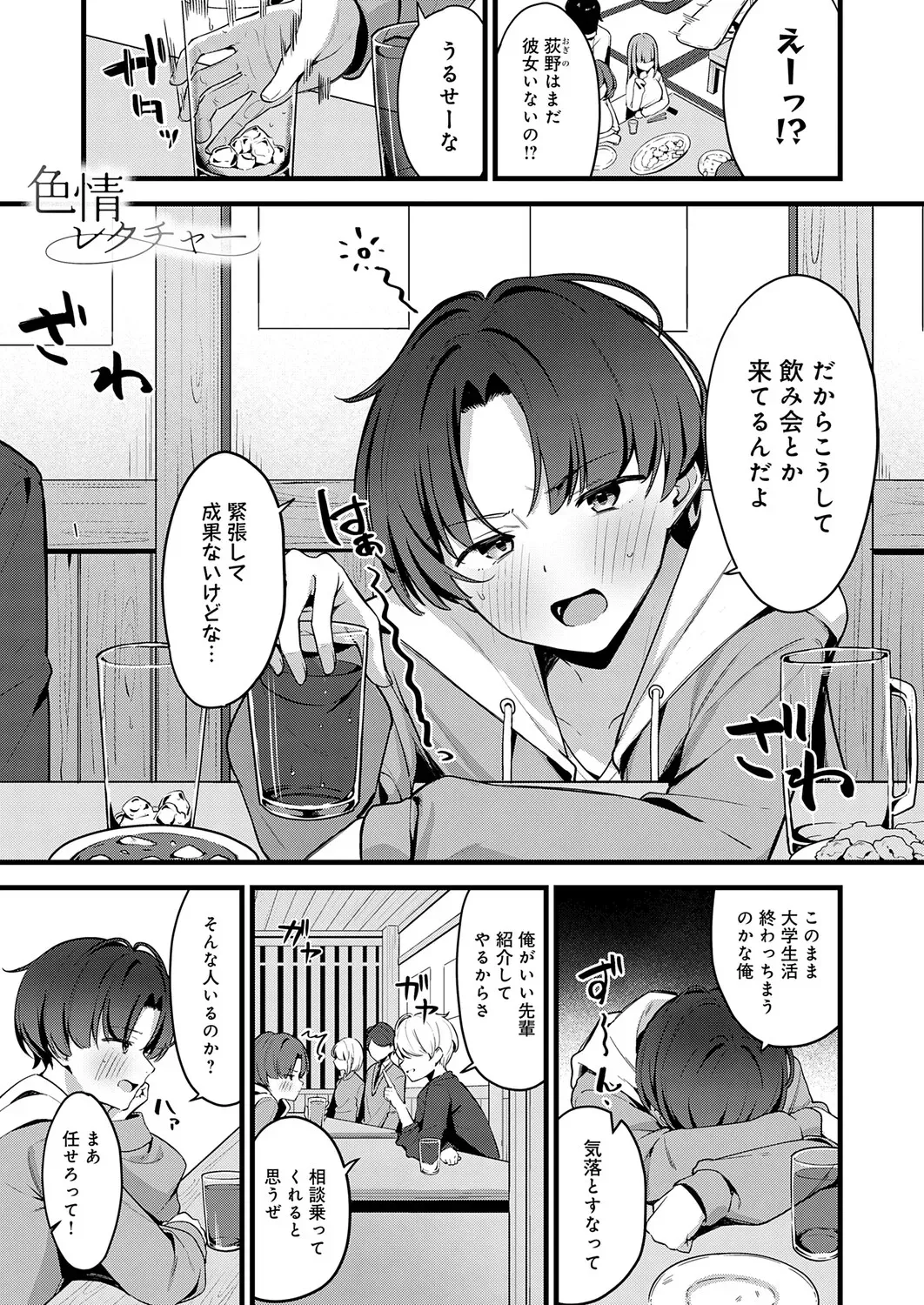 Page 337