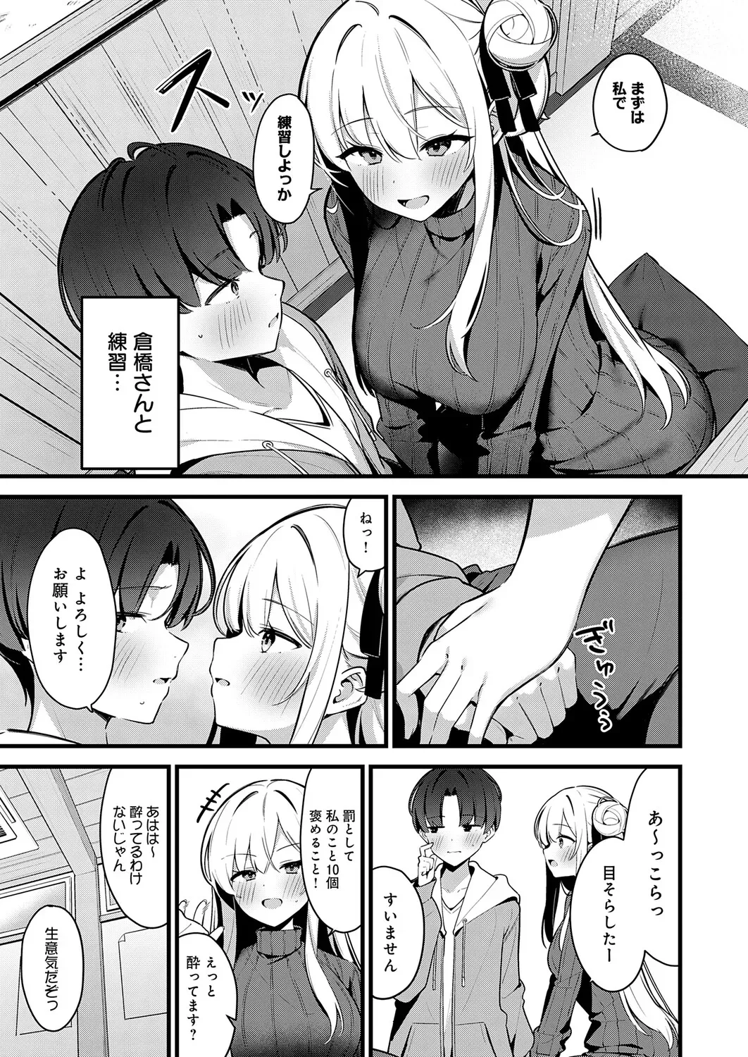 Page 339