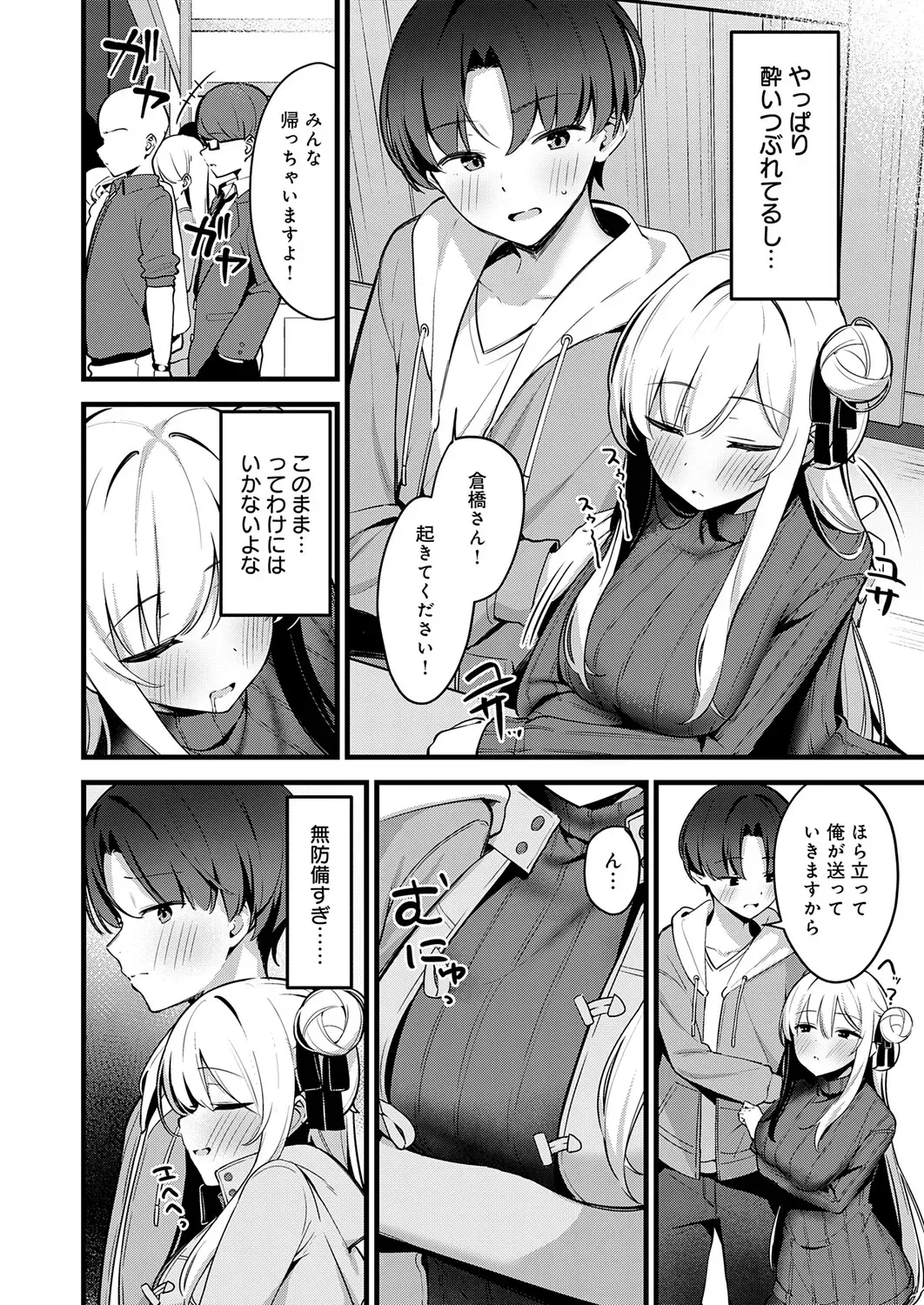 Page 340
