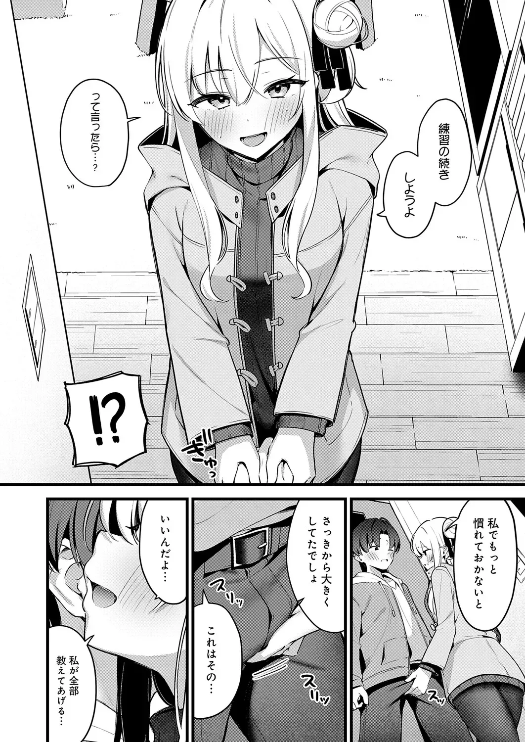 Page 342