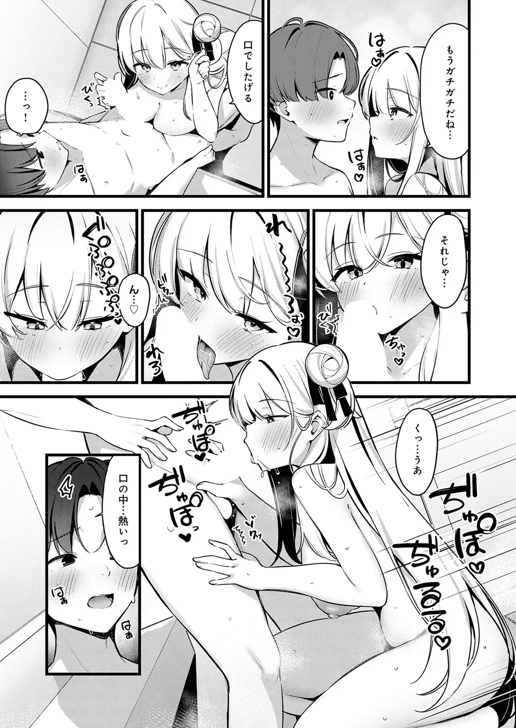 Page 347