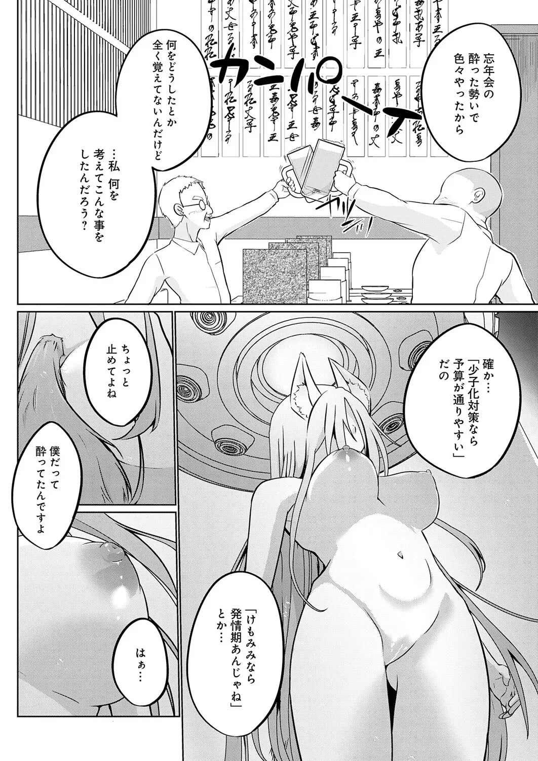Page 362