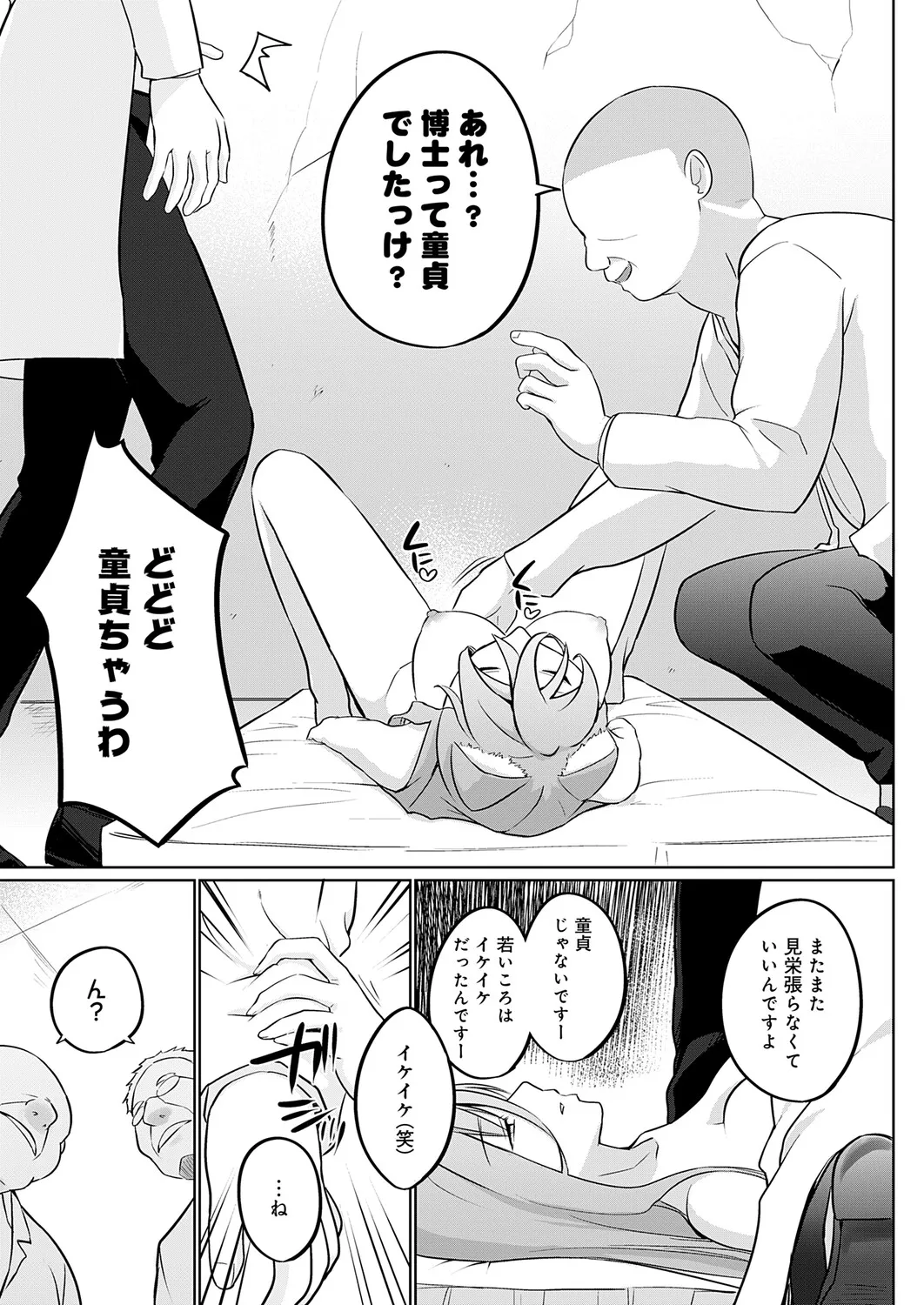 Page 367