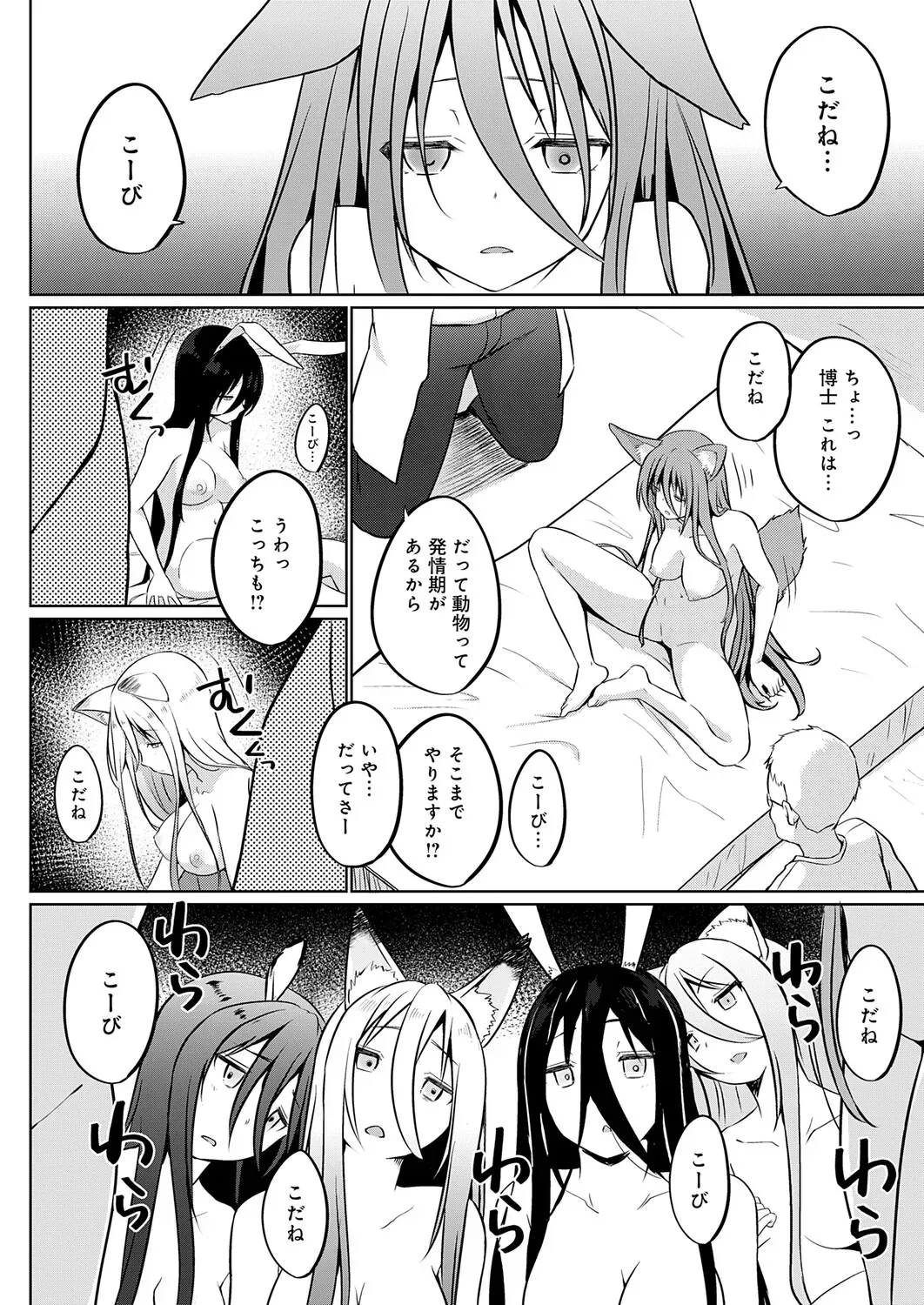 Page 368