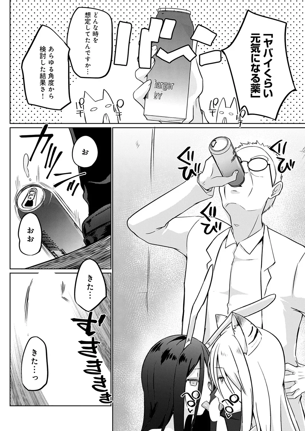 Page 374
