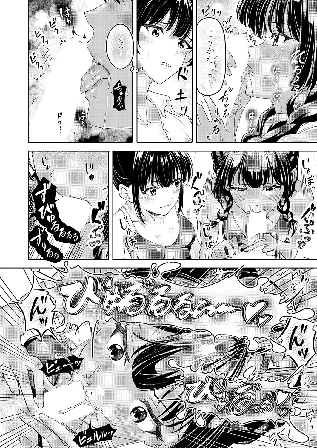 Page 390