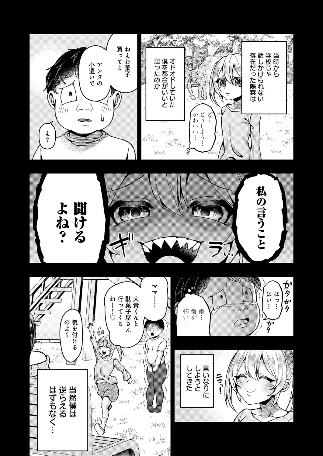 Page 414