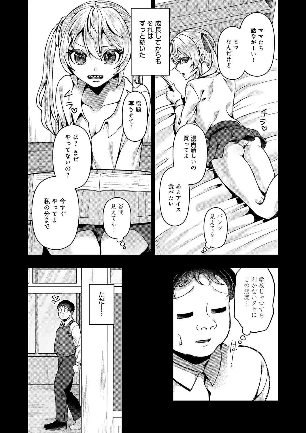 Page 415