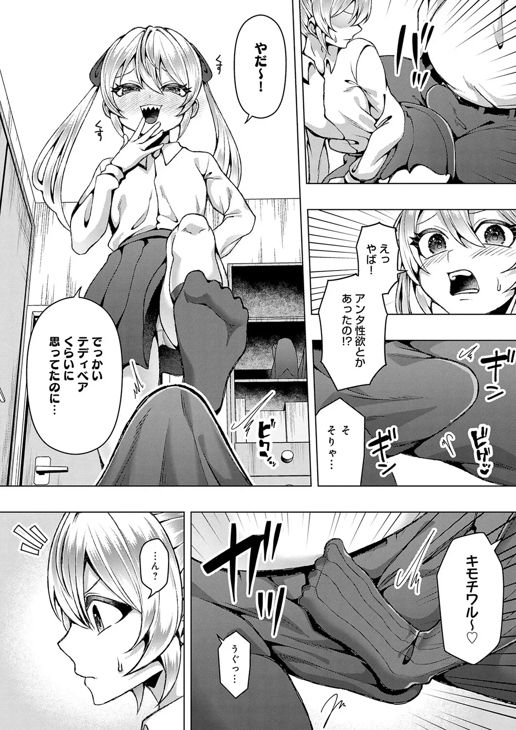 Page 418