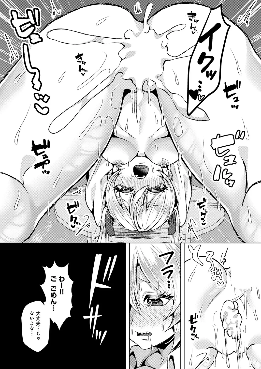 Page 435