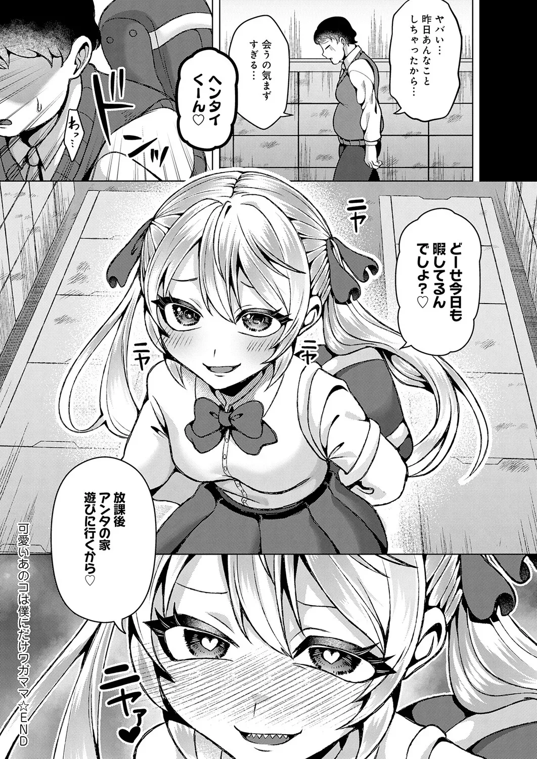 Page 436