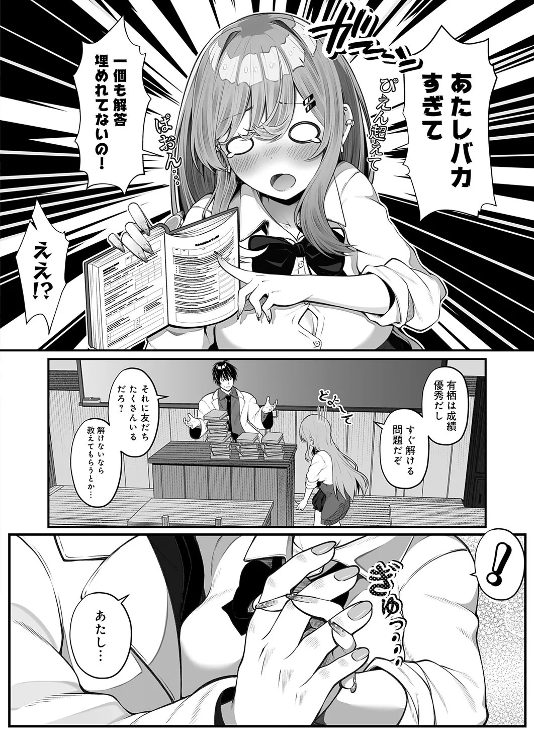 Page 440