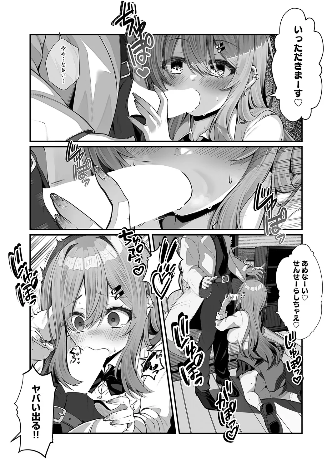 Page 443