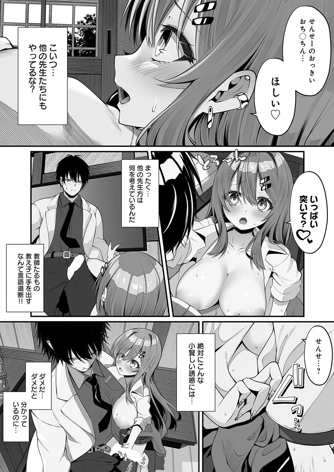 Page 446
