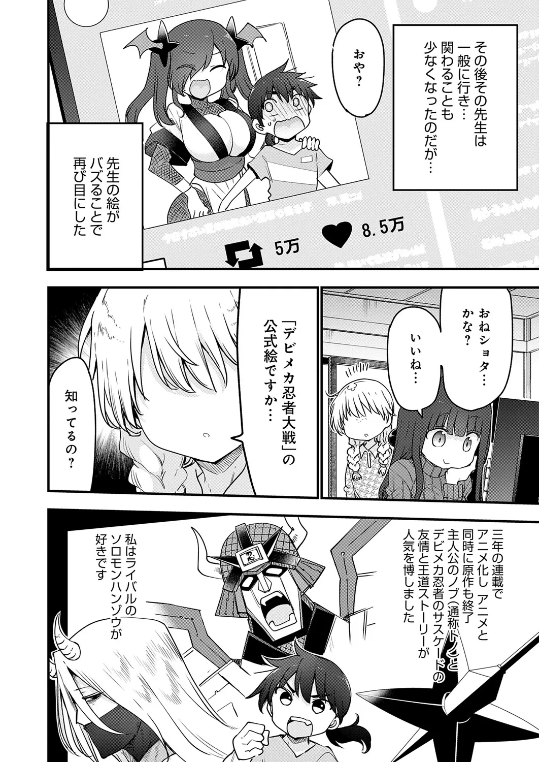 Page 476