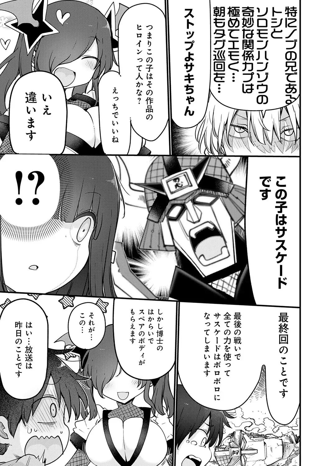 Page 477