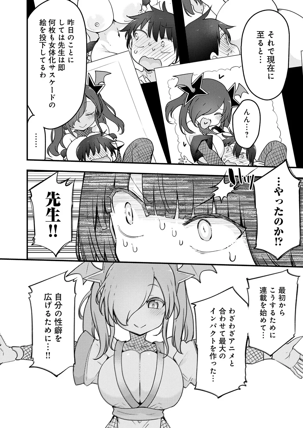 Page 478