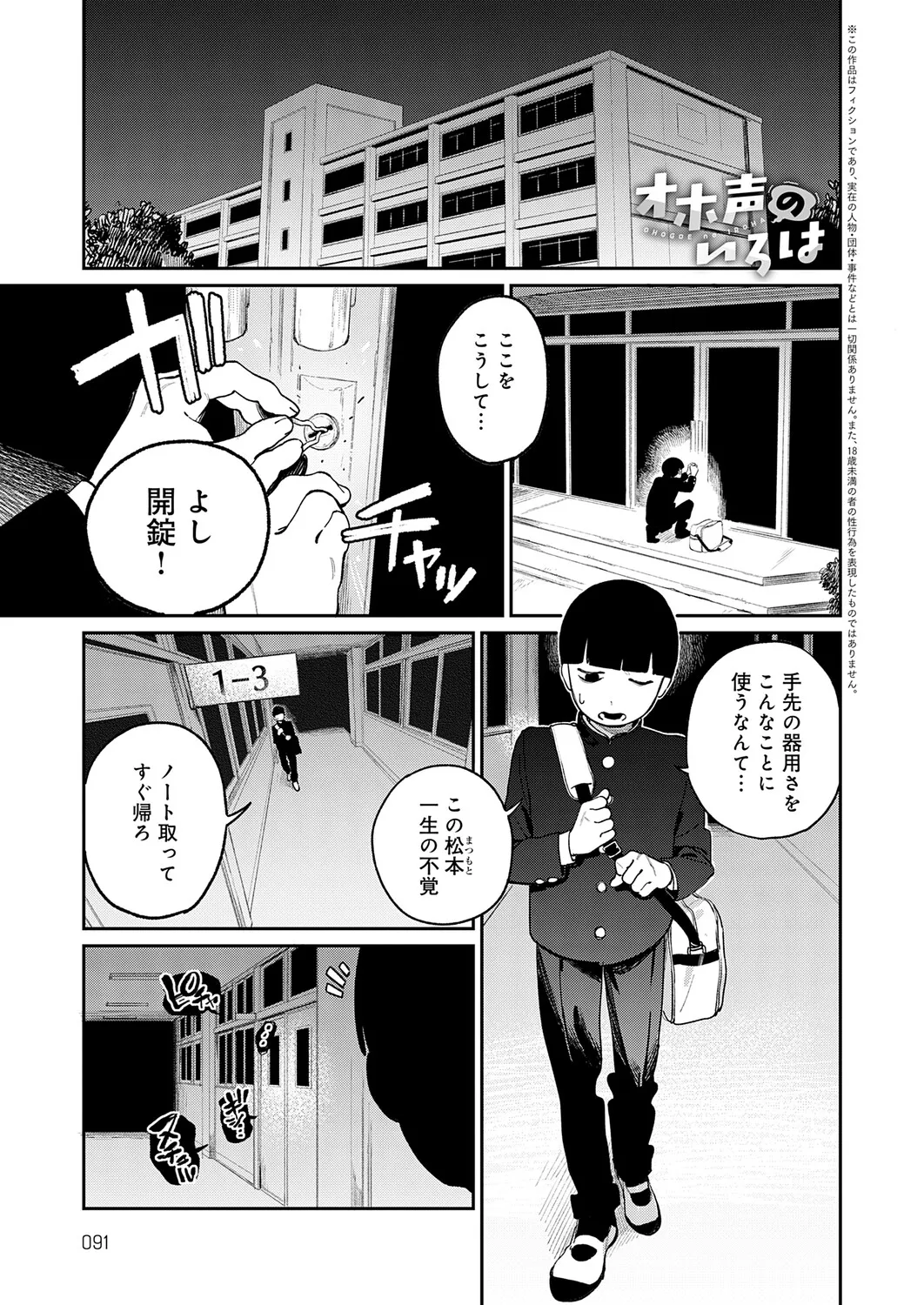 Page 89