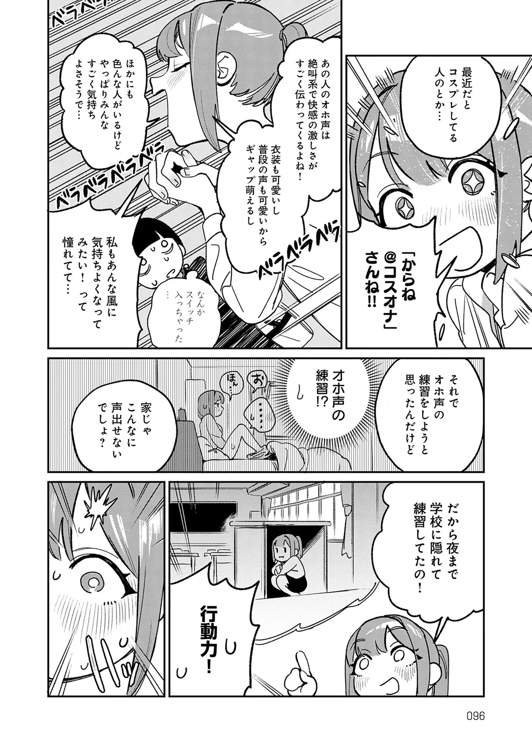 Page 94