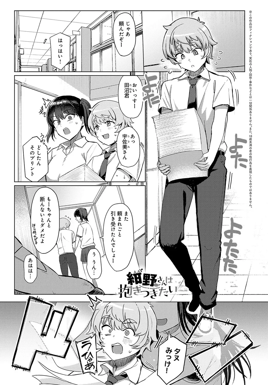 Page 127