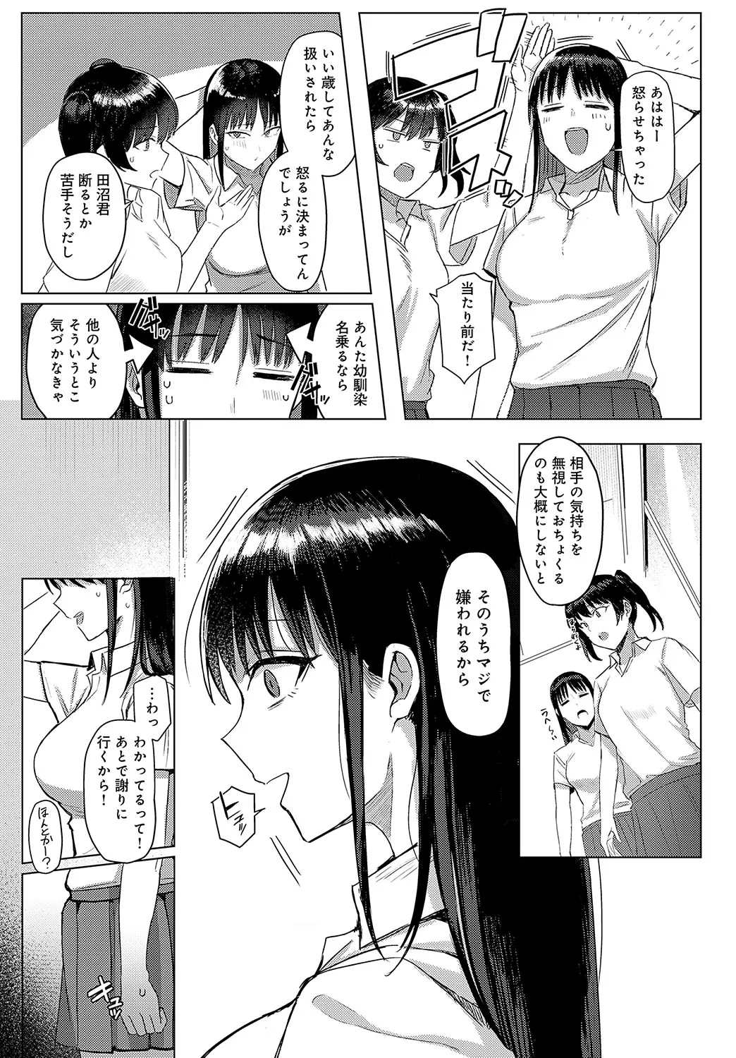 Page 131