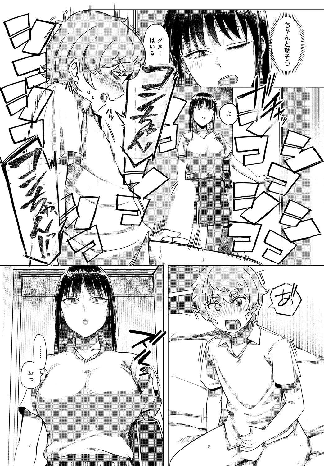 Page 133