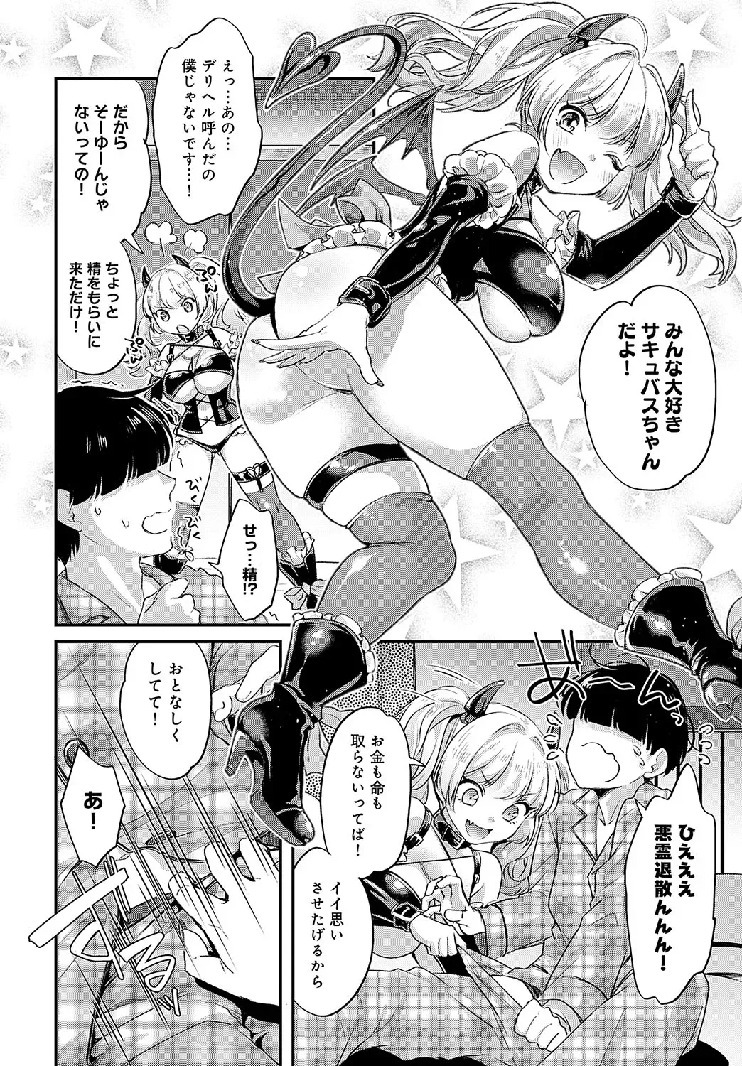 Page 158