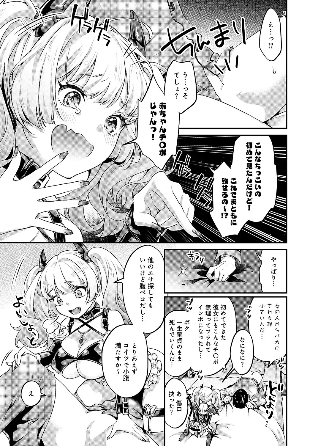 Page 159