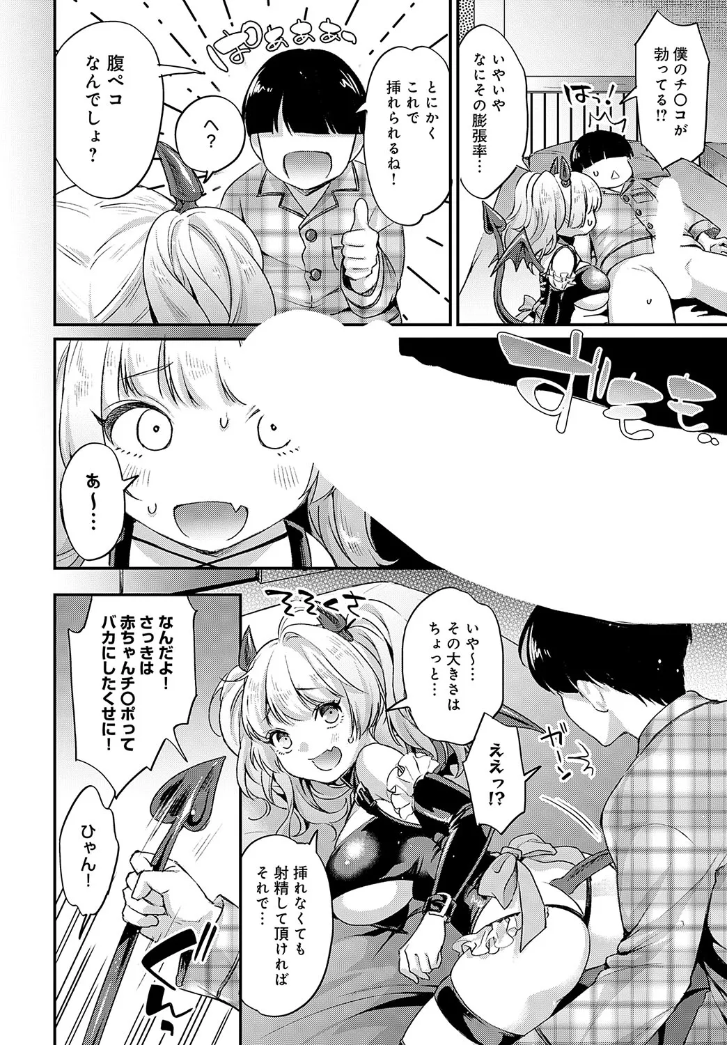 Page 164