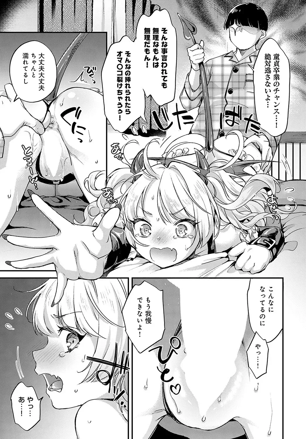 Page 165