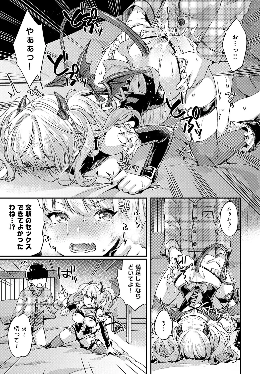 Page 169